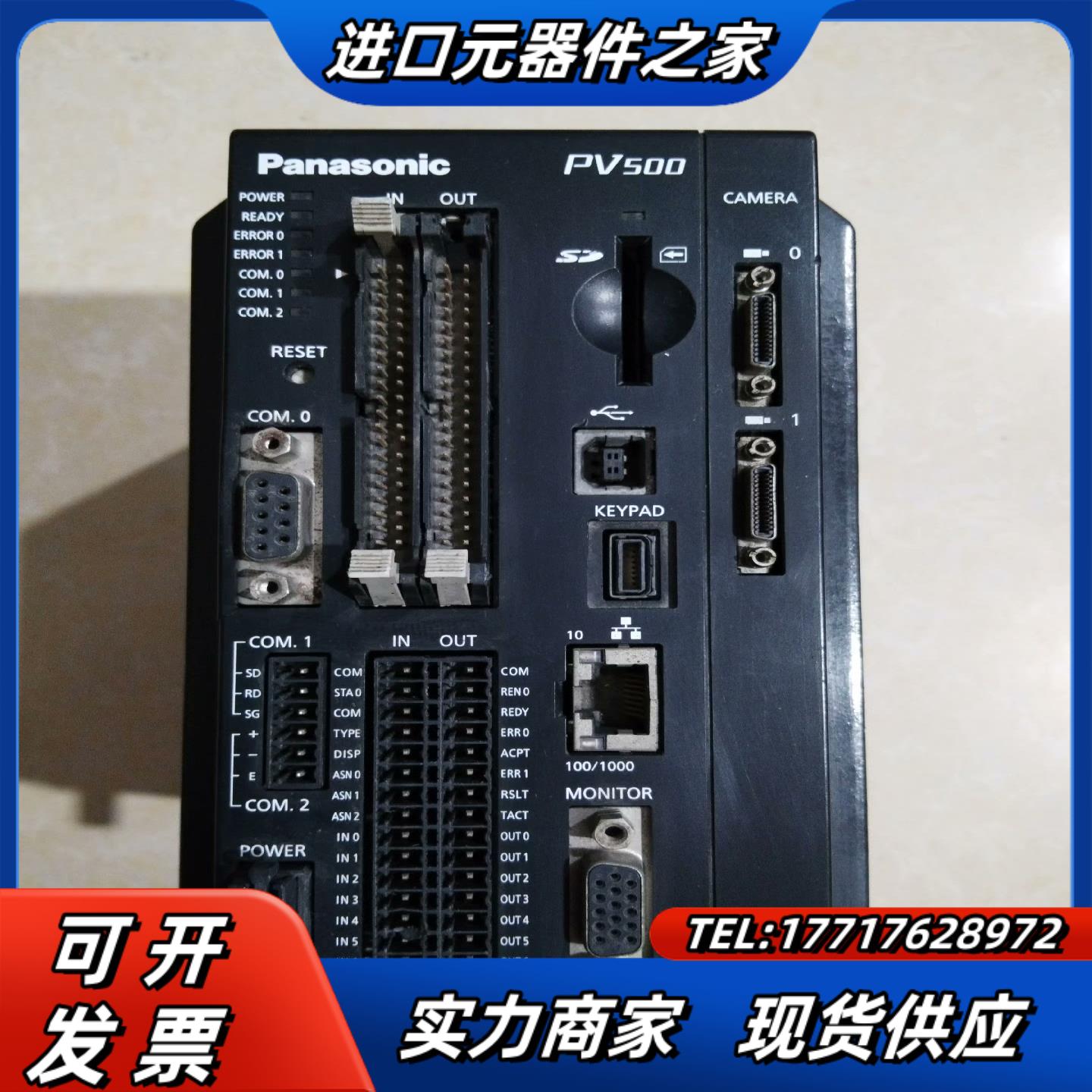 PV500视觉系统ANPV0502ADN  实物议价