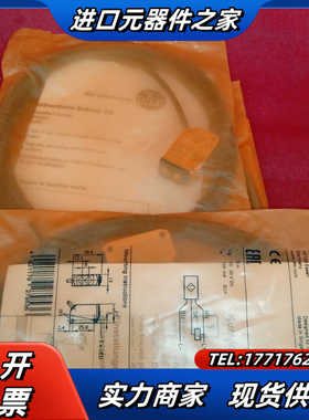 全新原装正品易福门传感器O6P2044个议价