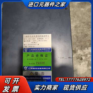 广数一拖二步进驱动器DS3 28议价