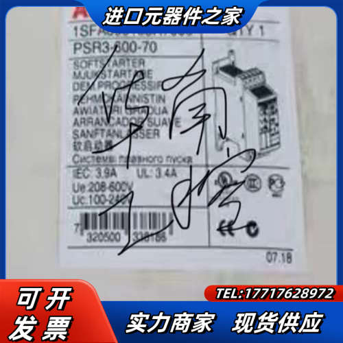 软启动PSR3-600-70 1SFA896103R7议价