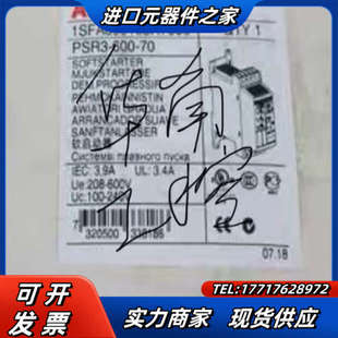 1SFA896103R7议价 软启动PSR3 600