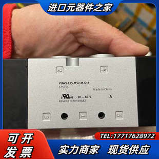 气控阀 M52 L25 G议价 VUWS