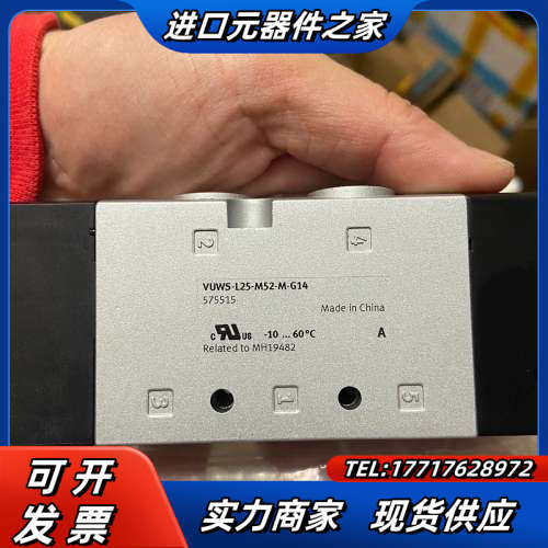 气控阀 VUWS-L25-M52-M-G议价
