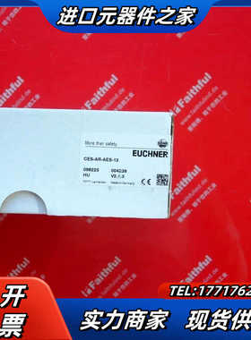 Euchner 098225 安士能全新安全模块 CES-A议价