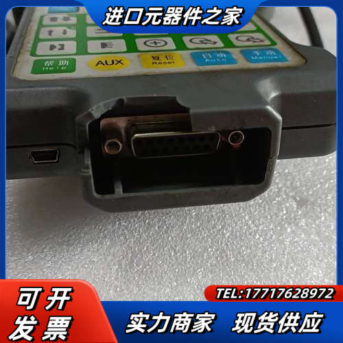 sinrobot控制器手控  成色如图 议价