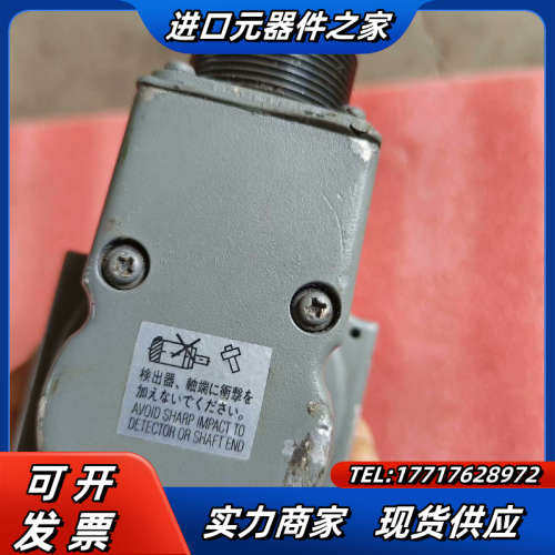 三凌电机 HA-FF23C-S5，实图现货一只，功能一切议价