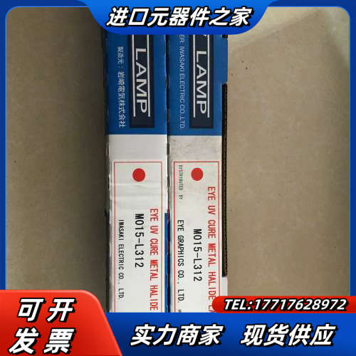 原装正品 全新 M015-L312 实物照.现货销售.议价