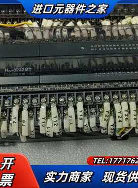 PLC主机H2U-3232MT-XP，功能，测试议价