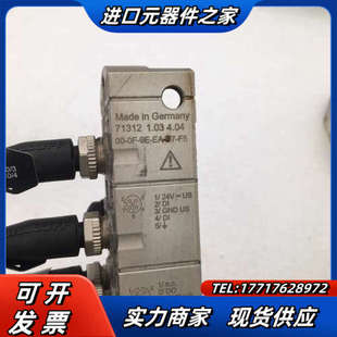 E51 MURR 55255 总线模块 议价 穆尔