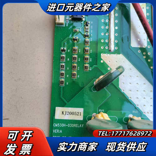 日业CM530H系列CM530H-4T030G/037P议价