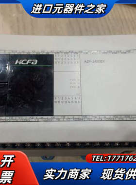 禾川PLC，HCA2P-24X16YT-A，全新原装，缺议价
