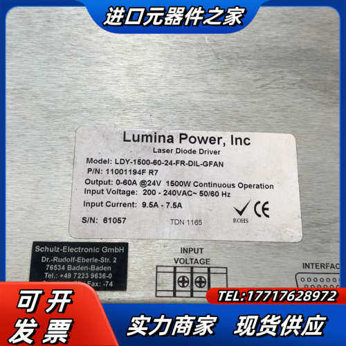 Lumina Power激光电源LDY-1500-60-24议价