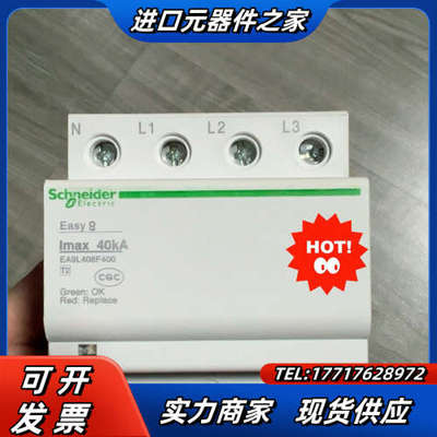 浪涌EA9L408F400议价