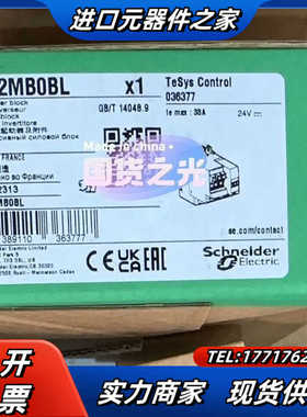 LU2MB0BL模块议价