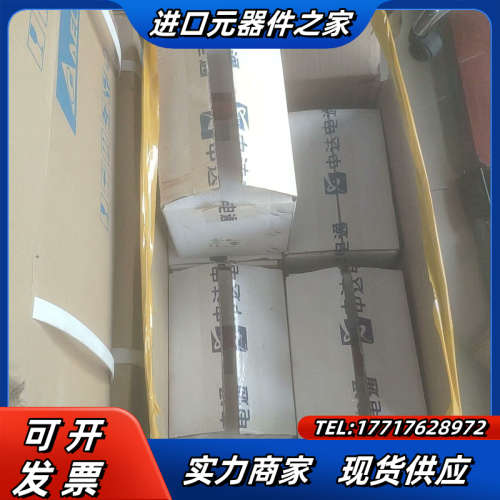 全新变频器VFD007M43B,750W380V,非市场议价