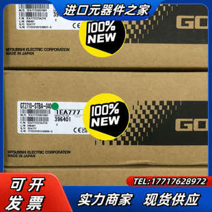 GT2508议价 GT2310 触摸屏GT2708 STBD