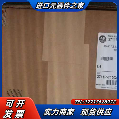 2711P-T10C4D1   触摸屏议价