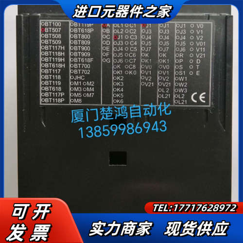 BT507A-J1J1智能温控仪BT507-A-J1-J1(议价