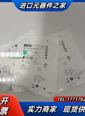 IME12-04BPOZC0S 1040768 西克电感式接议价