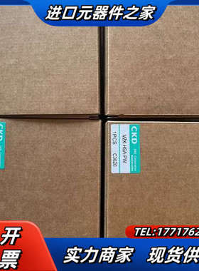 CKD真空发生器VZK-HSA-PW 全新原装 为议价