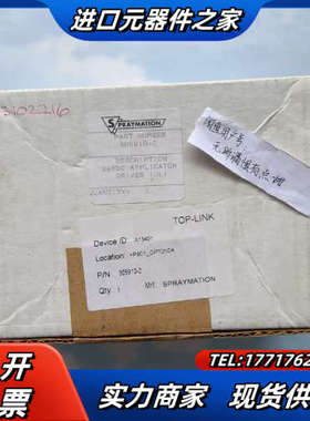 斯美辰SPRAYMATION模块 PART NUMBER议价