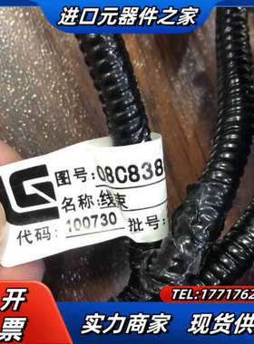 柳工线束图号08C8388代码100730德驰的连接器HD3议价