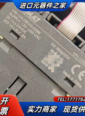 亿维PLC模块UN124-2BE23-0XB8 /131-0议价