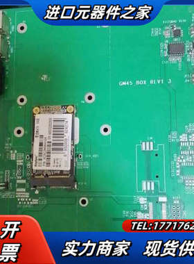 GM45-BOX REV 1.3控制板议价