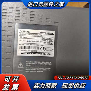 PTA 20P7 电议价 DS5C1 信捷750w总线伺服电机套装
