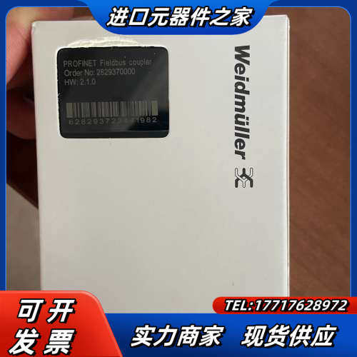 魏德米勒接口模块，UR20-BASIC-FBC-PN，订货号议价