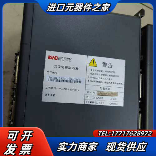 凯恩第驱动SD300-30，现货，拍照议价