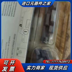 接触器附件机械联锁VE5 3个议价 2原装