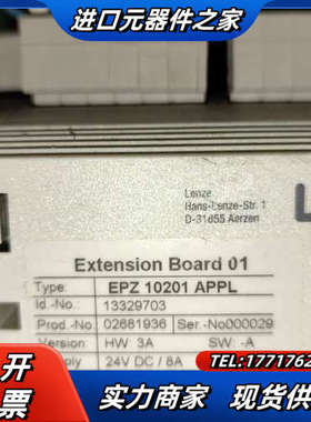 EPL10201伦茨变频器 EPZ10201 APPL 议价