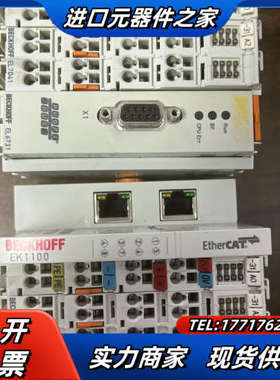 EK1100 倍福，功能，需要联系。议价