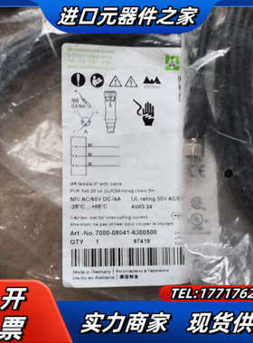 MURR穆尔传感器延长线 7000-08041-630050议价