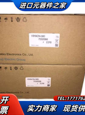 V810ICN-080 全新触摸屏 V810ICN-08议价