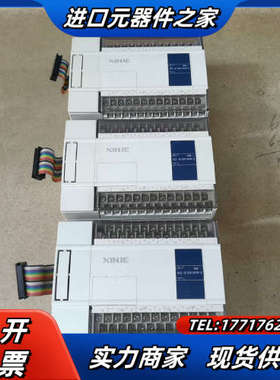 信捷PLC扩展， XCL-E16X16YR-E，功能议价