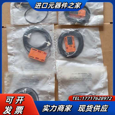 IFM易福门接近开关  IW5053 全新 原装正品议价