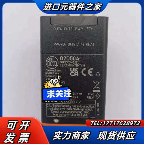 德国IFM/易福门物体识别传感器O2D504，，感兴议价