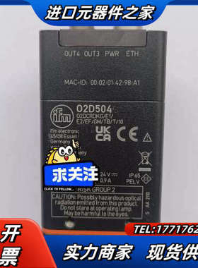 德国IFM/易福门物体识别传感器O2D504，，感兴议价