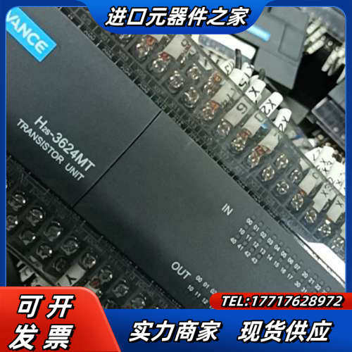 PLC H2S-3624MT-XP 成色新 功能议价
