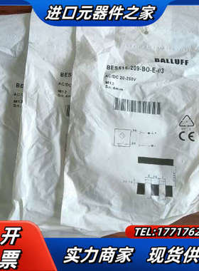BES 516-209-BO-E-03全新巴鲁夫接近开关，货议价