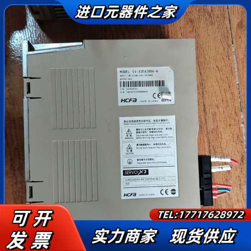 禾川2kw伺服驱动器SV-X2EA200A-A，功能正常，成议价