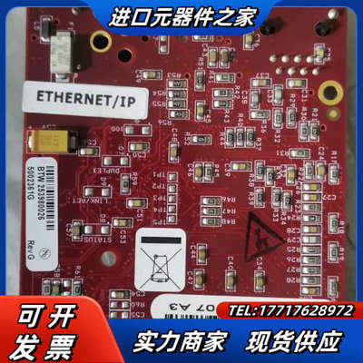 ETHERNET/IP MODEL ID:5002361模板议价