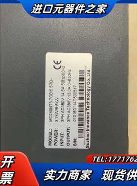 MD300NT5.5B，MD280NT3.7GB/5.5PB议价