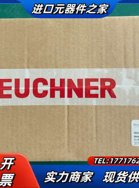 安士能安全门锁 084430/084256全新议价