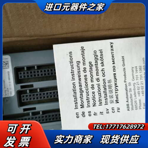 PLC AC500 DCS 底板模块 TU516 B议价