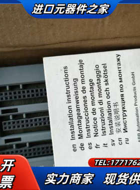 PLC AC500 DCS 底板模块 TU516 B议价