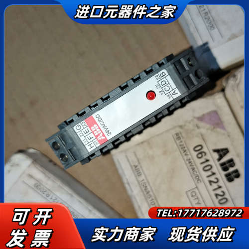 全新的原装端子式继电器，RB122AV-24VAC/D议价