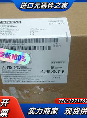 215-1AG40-00全新，的老板欢迎来咨议价